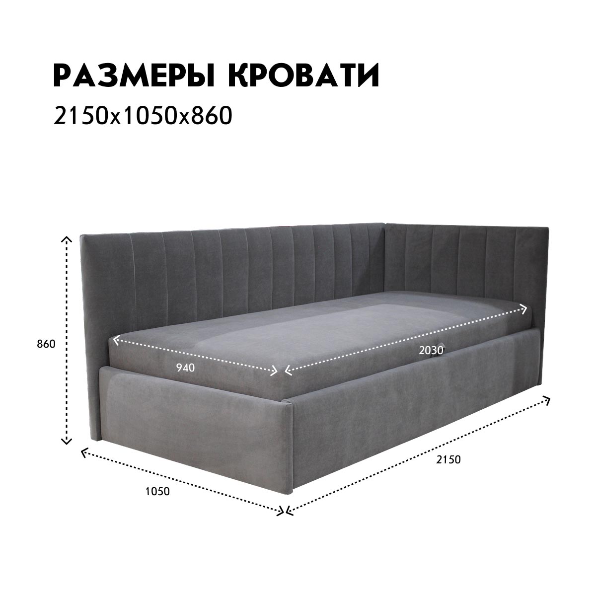 Кровать "Нео" 0,95 (03 категория (301-350))