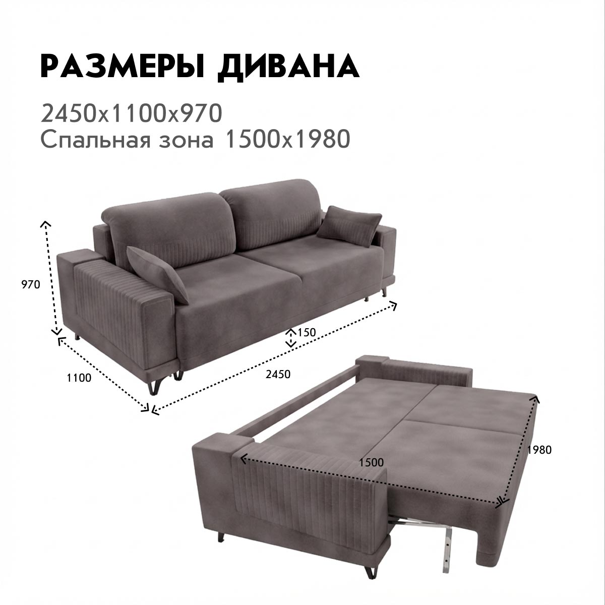 Диван "Белона-2" - прямой (02 категория (251-300))