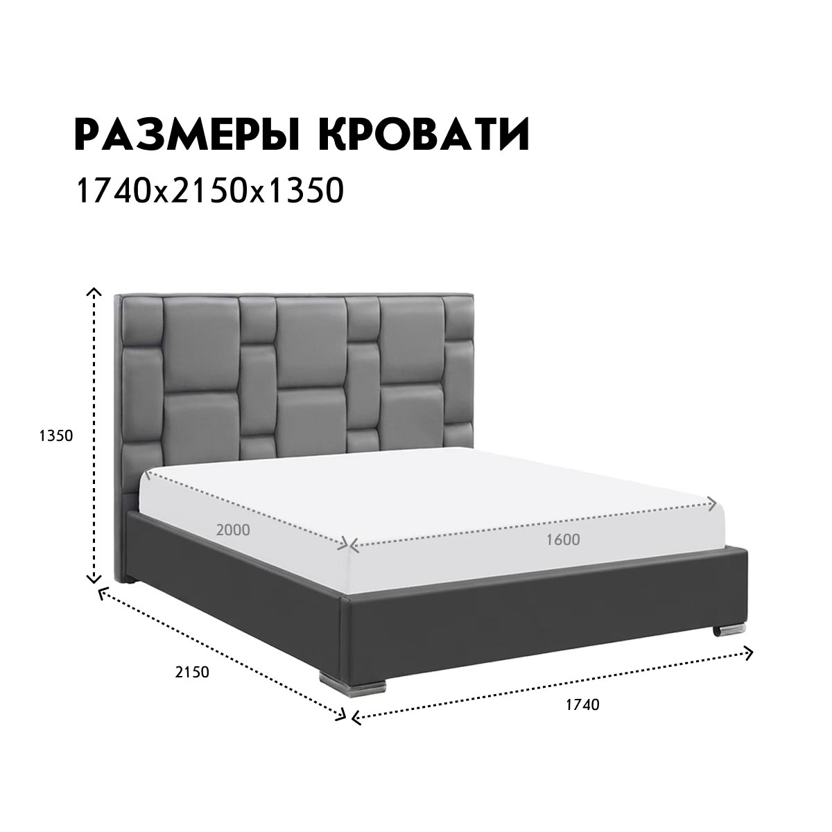 Кровать "Вероника" 1,60 с подъемным механизмом (04 категория (351-400))