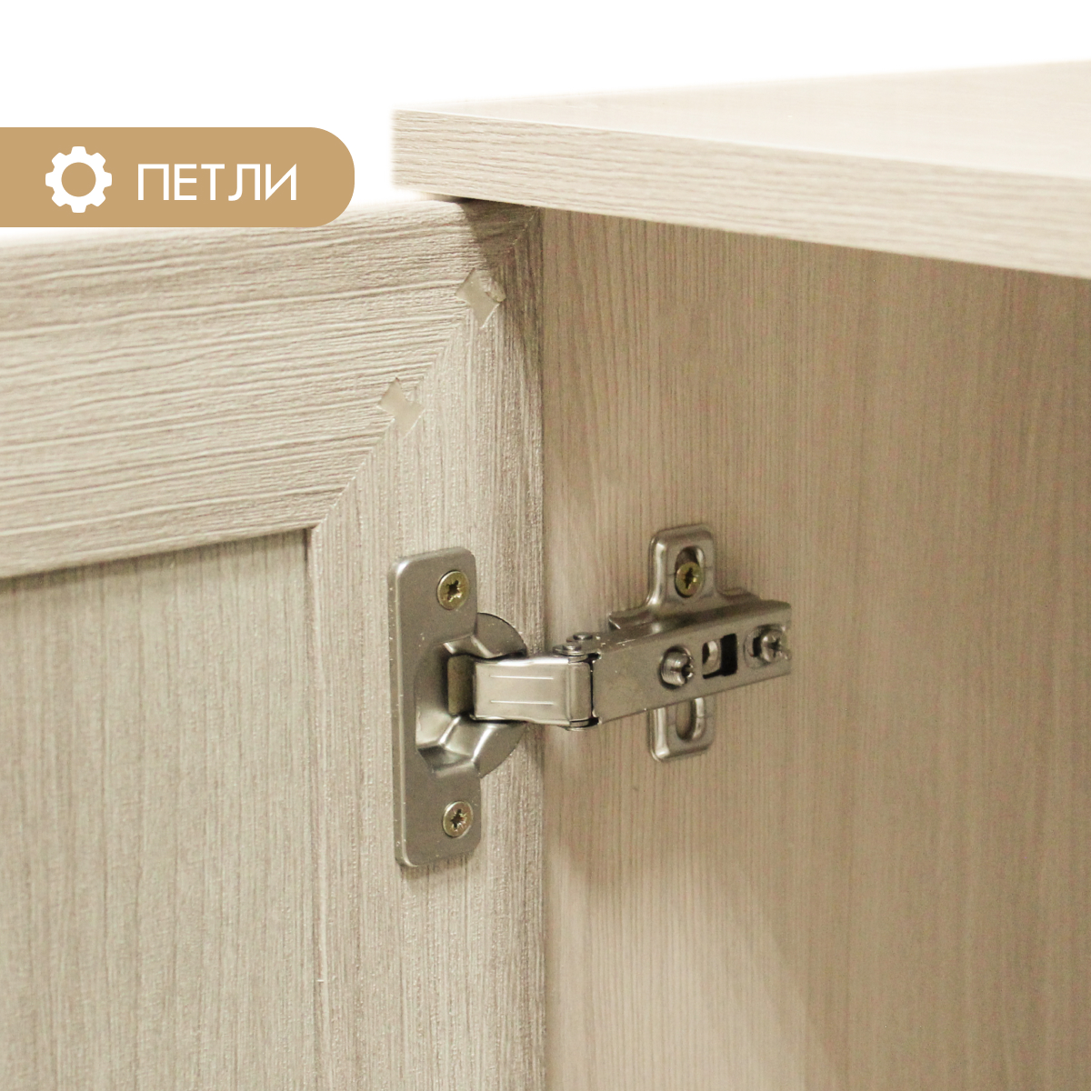 Прихожая "Фиери" - Шкаф комбинированный - 0,80 (Дуб Сонома)