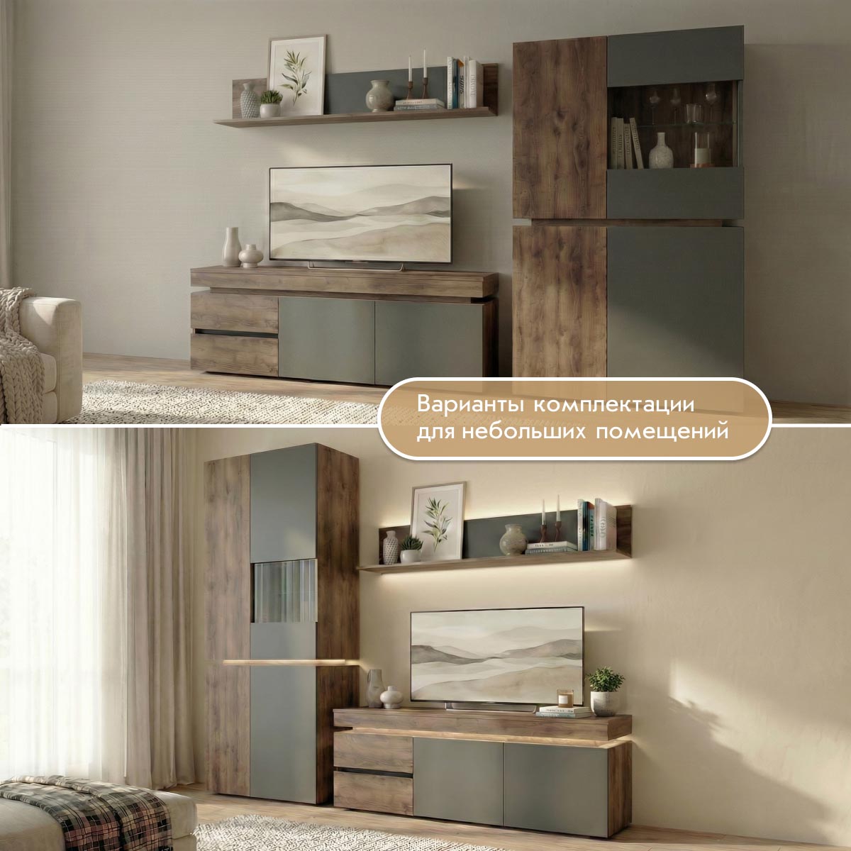 Тумба - стенка "Делюкс" (Базальт - Дуб Крафт Табачный)