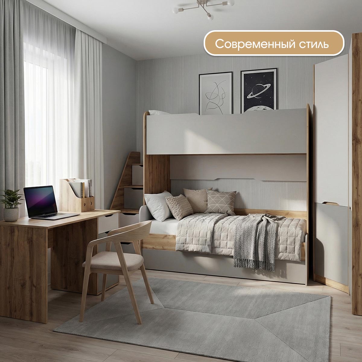 Детская "Оливер" - Компьютерный стол (Дуб Вотан - Камень - Фон Мускат)