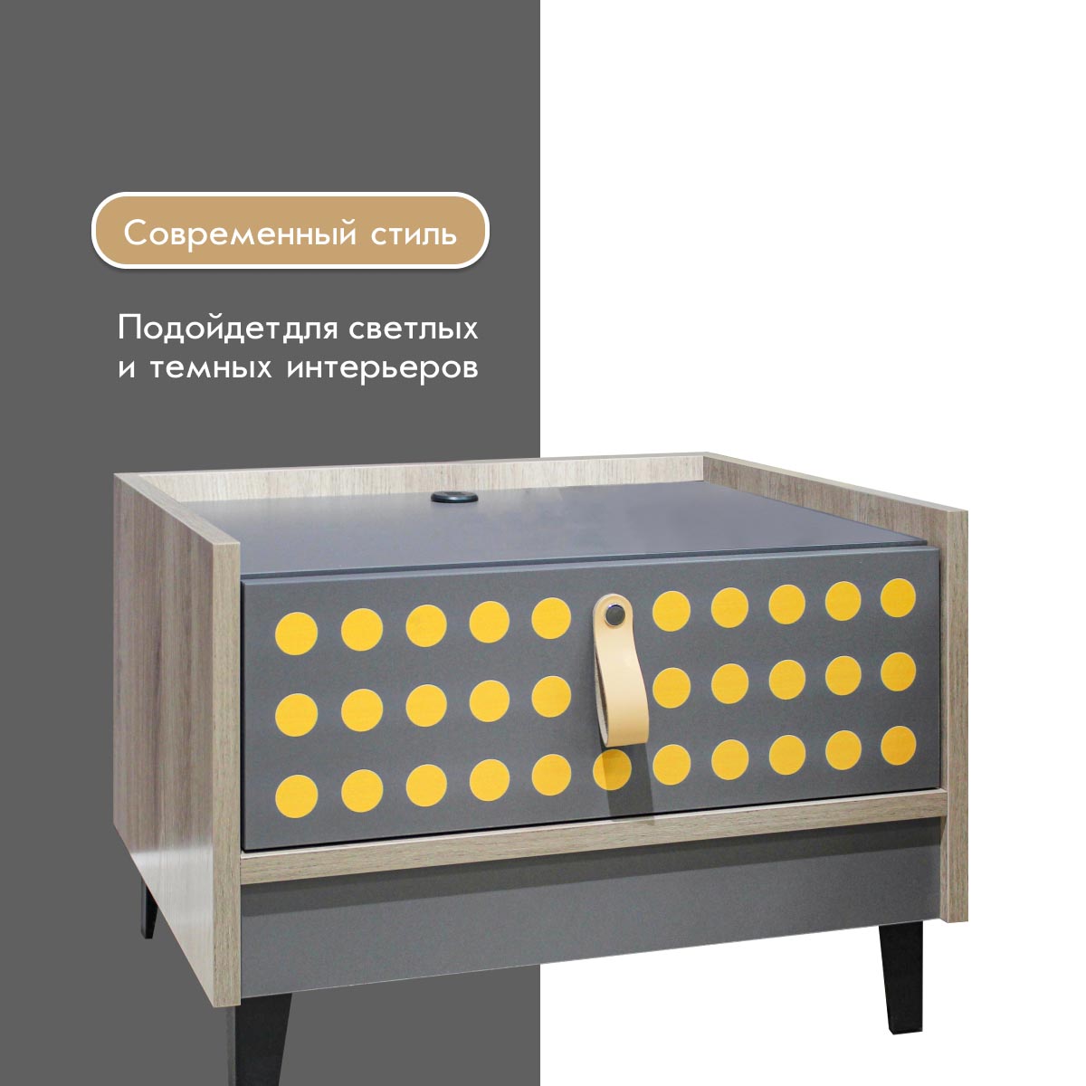 Детская "Поинт" - Тумба (Базальт - Дуб Кронберг)