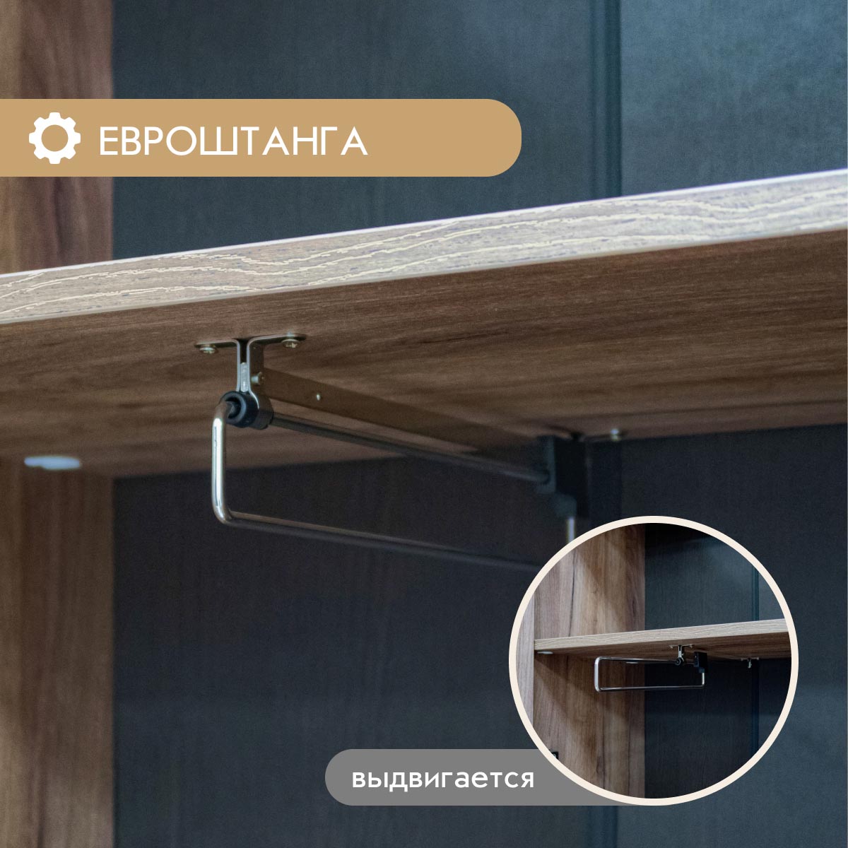 Прихожая "Крафт" - Шкаф для одежды - 0,80 (Дуб Крафт Табачный - Базальт)