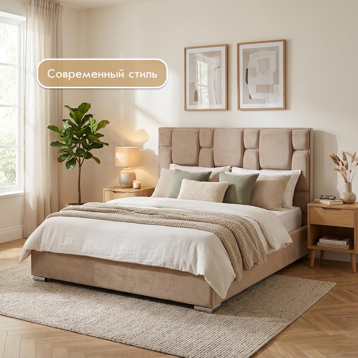 Кровать "Вероника" 1,60 с подъемным механизмом (02 категория (251-300))