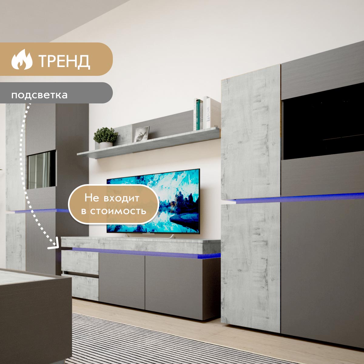 Тумба - стенка "Делюкс" (Базальт - Дуб Крафт Белый)