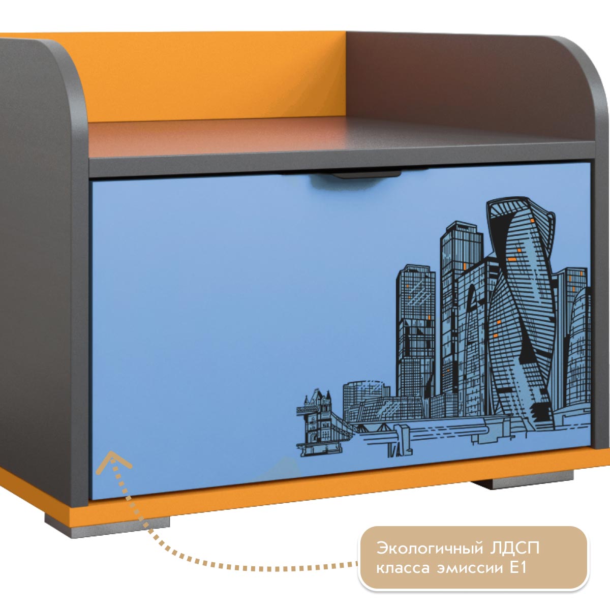 Детская "Сити" - Тумба (Базальт - Оранжевый светлый - Капри Синий)