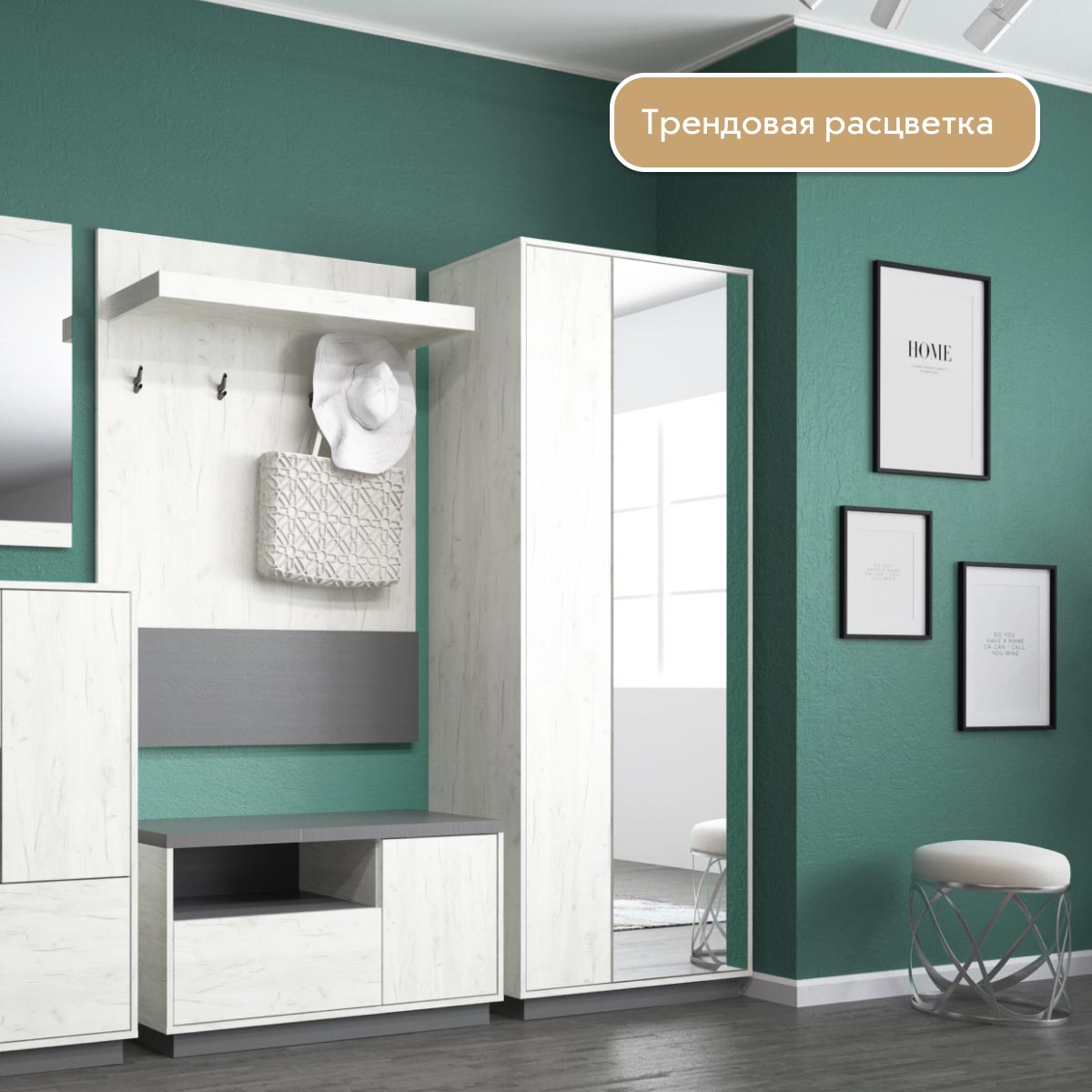 Прихожая "Крафт" - Шкаф для одежды - 0,80 (Дуб Крафт Белый - Базальт)