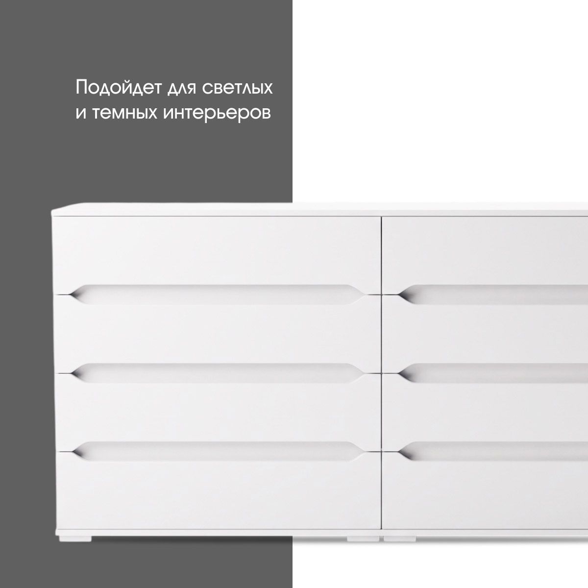 Комод "Талли" - 1,80 (Белый)