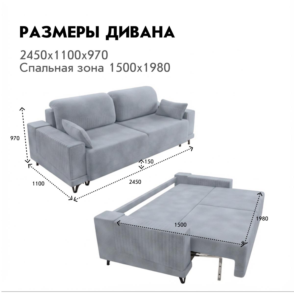 Диван "Белона-2" - прямой (03 категория (301-350))