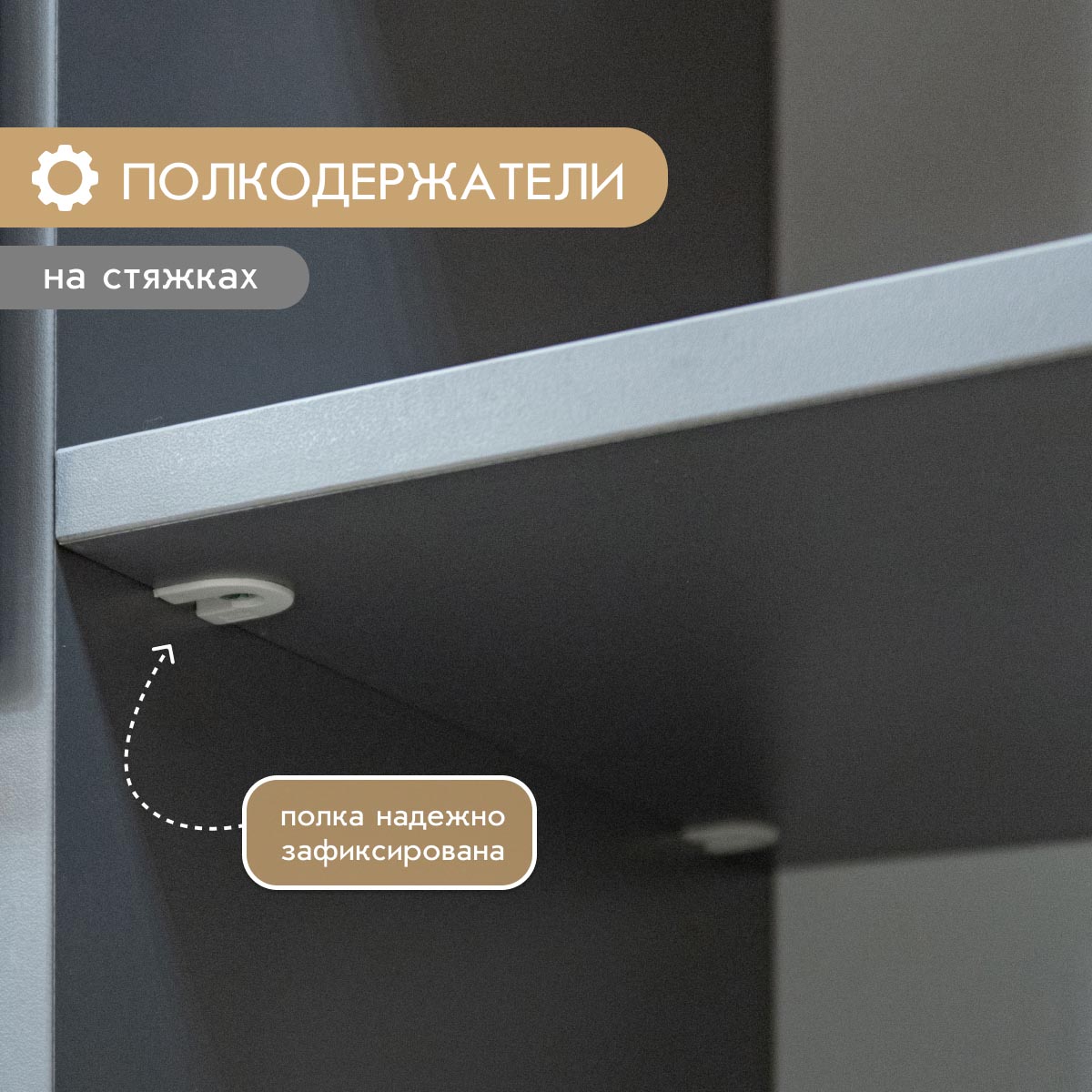 Прихожая "Крафт" - Тумба для обуви - 0,97 (Дуб Крафт Белый - Базальт)