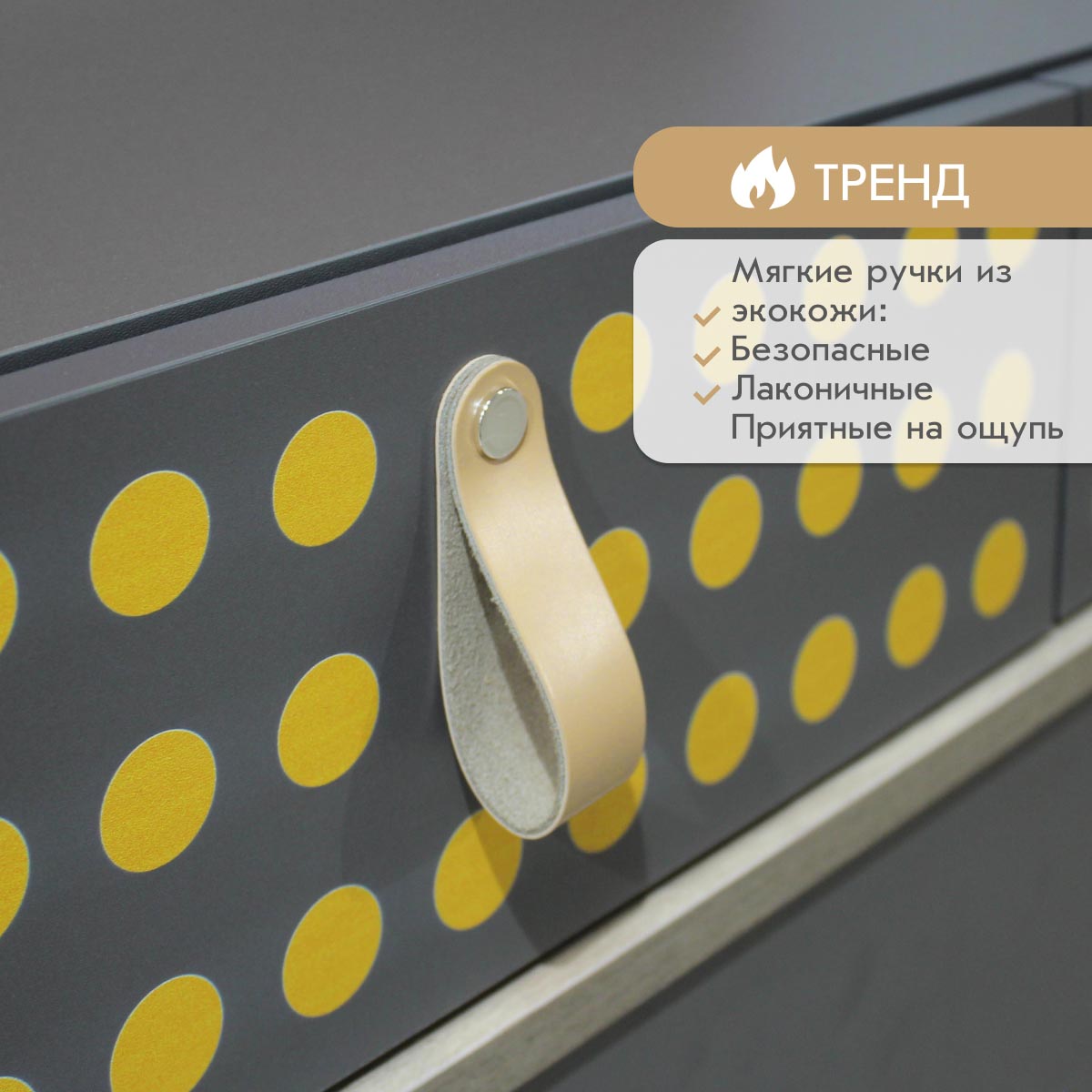 Детская "Поинт" - Комод (Базальт - Дуб Кронберг)