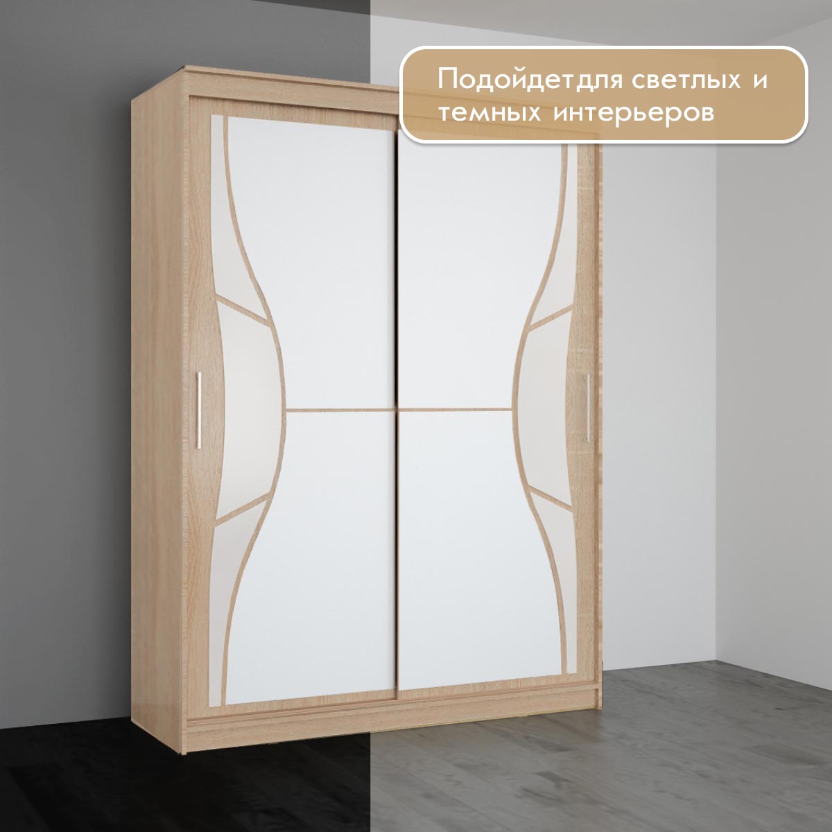 Шкаф-купе "Комфорт" - 1,60 (Дуб Сонома / Белый - Глянец)