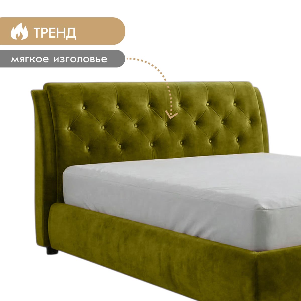 Кровать "Виктория" 1,80 с подъемным механизмом (02 категория (251-300))