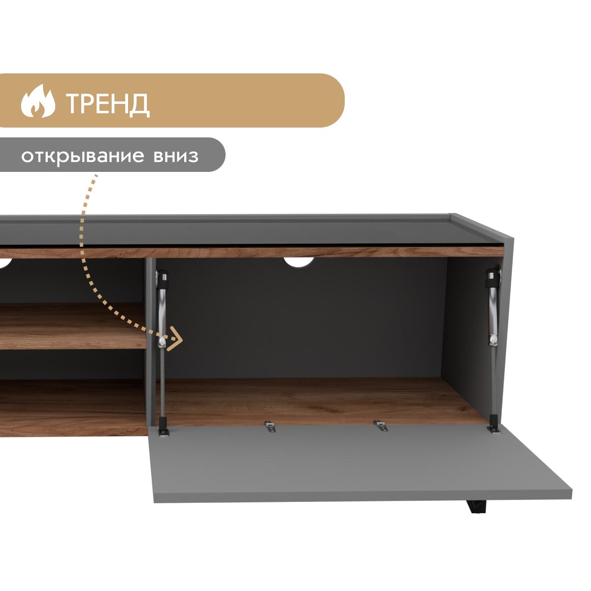 Тумба ТВ "Техно" - 1440 (Базальт - Дуб Крафт Табачный)