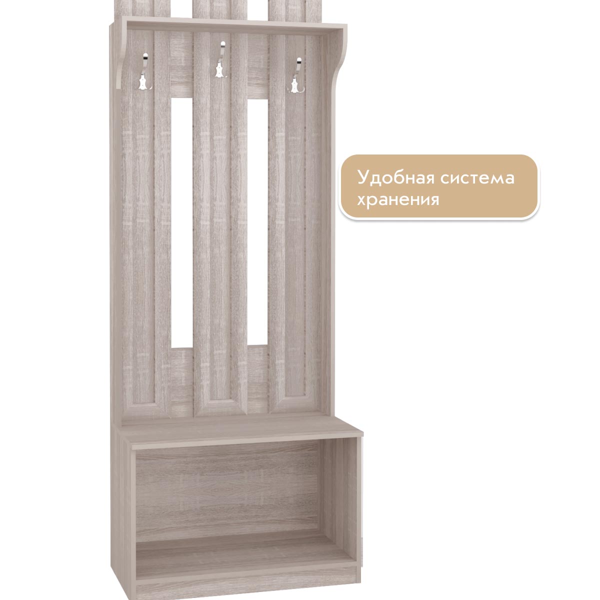 Прихожая "Фиери" - Шкаф комбинированный - 0,80 (Ясень Шимо Светлый)
