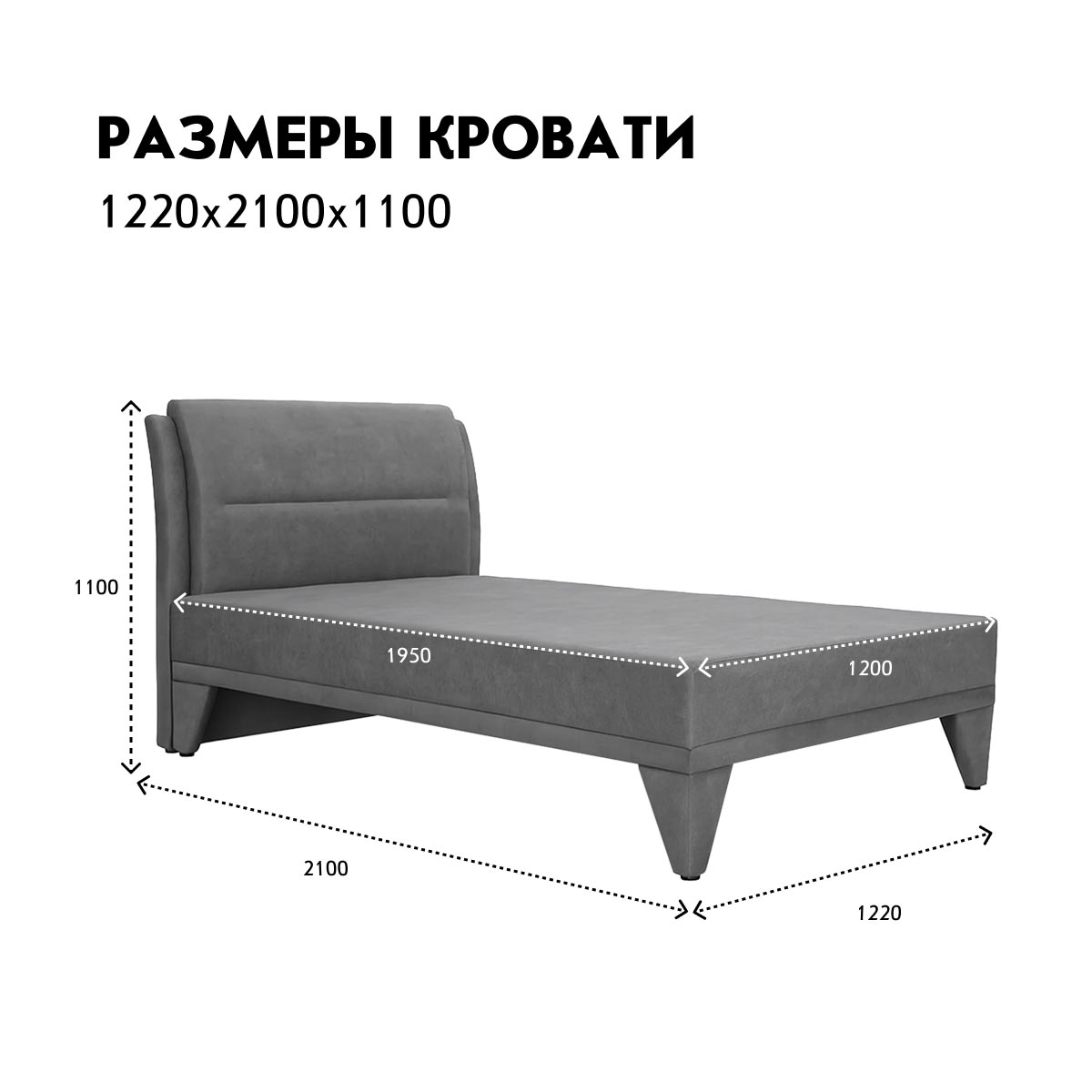 Кровать "Кассандра" 1,20 (04 категория (351-400))