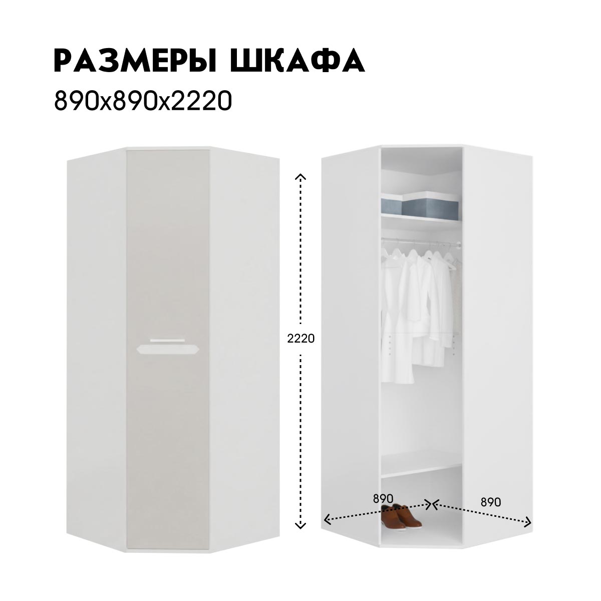 Шкаф угловой "Вирджиния" (Белый - Платина Шагрень)