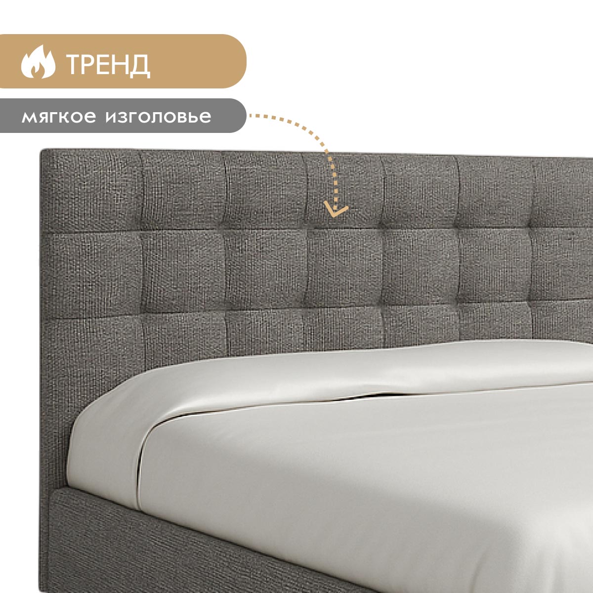 Кровать "Эвелин-2" 1,60 с подъемным механизмом (04 категория (351-400))