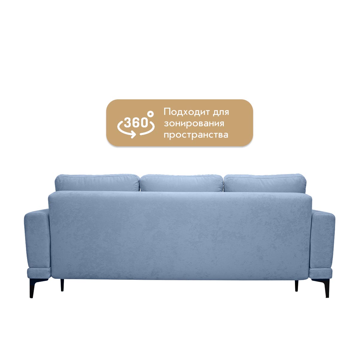 Диван "Лион" - прямой (03 категория (301-350))