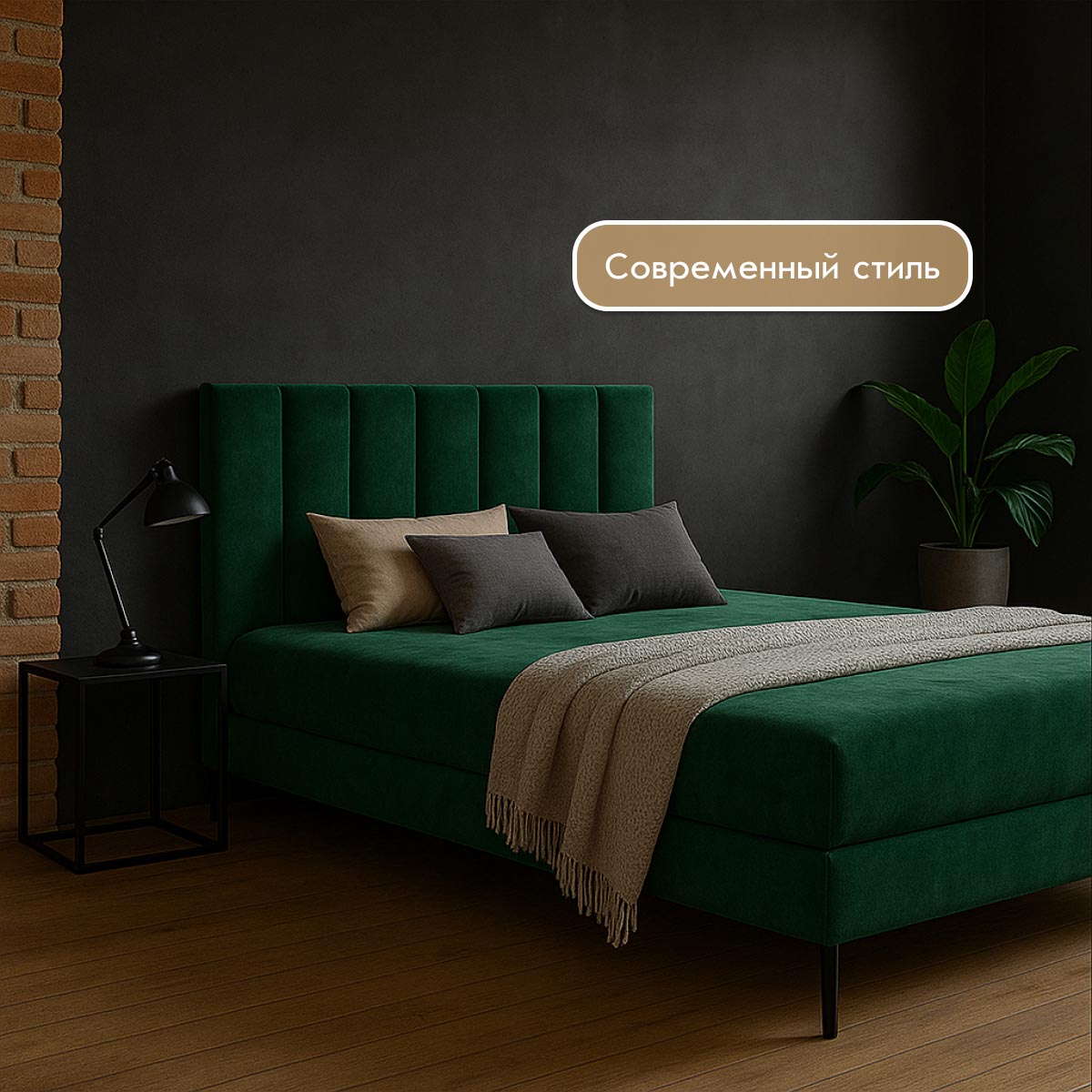 Кровать "Луиза" 1,40 (03 категория (301-350))