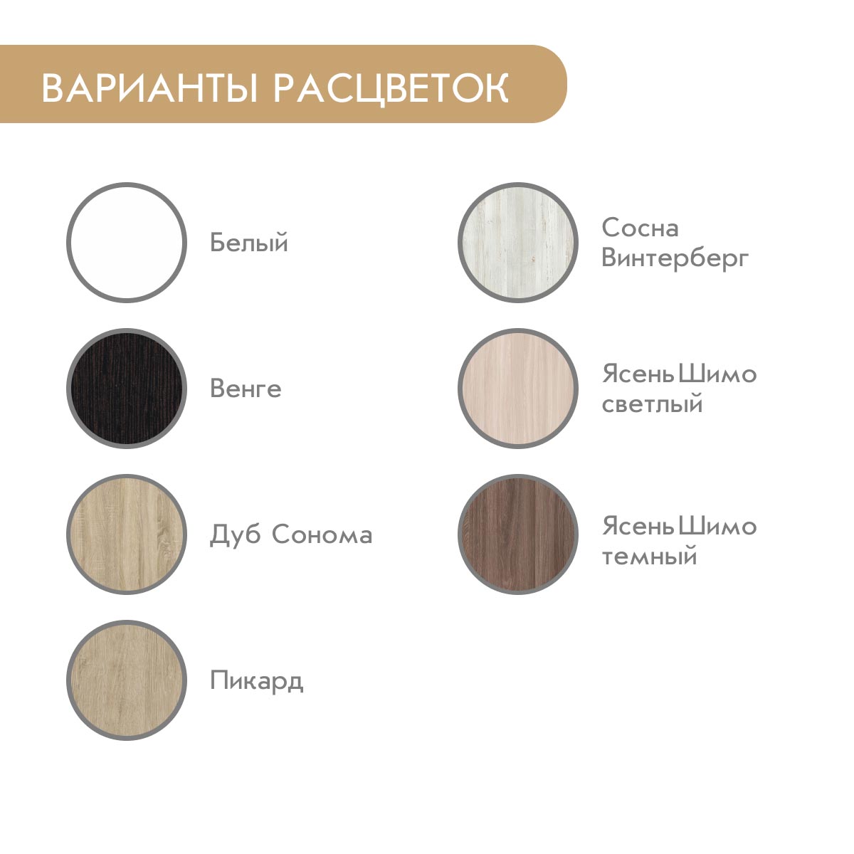 Журнальный стол "Пятерка" (Белый)