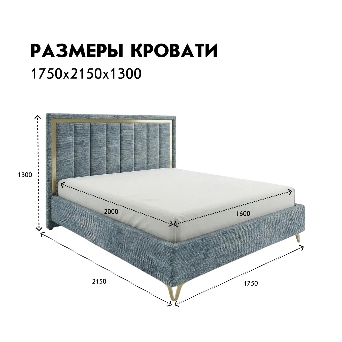 Кровать "Стелла" 1,60 с подъемным механизмом (03 категория (301-350))