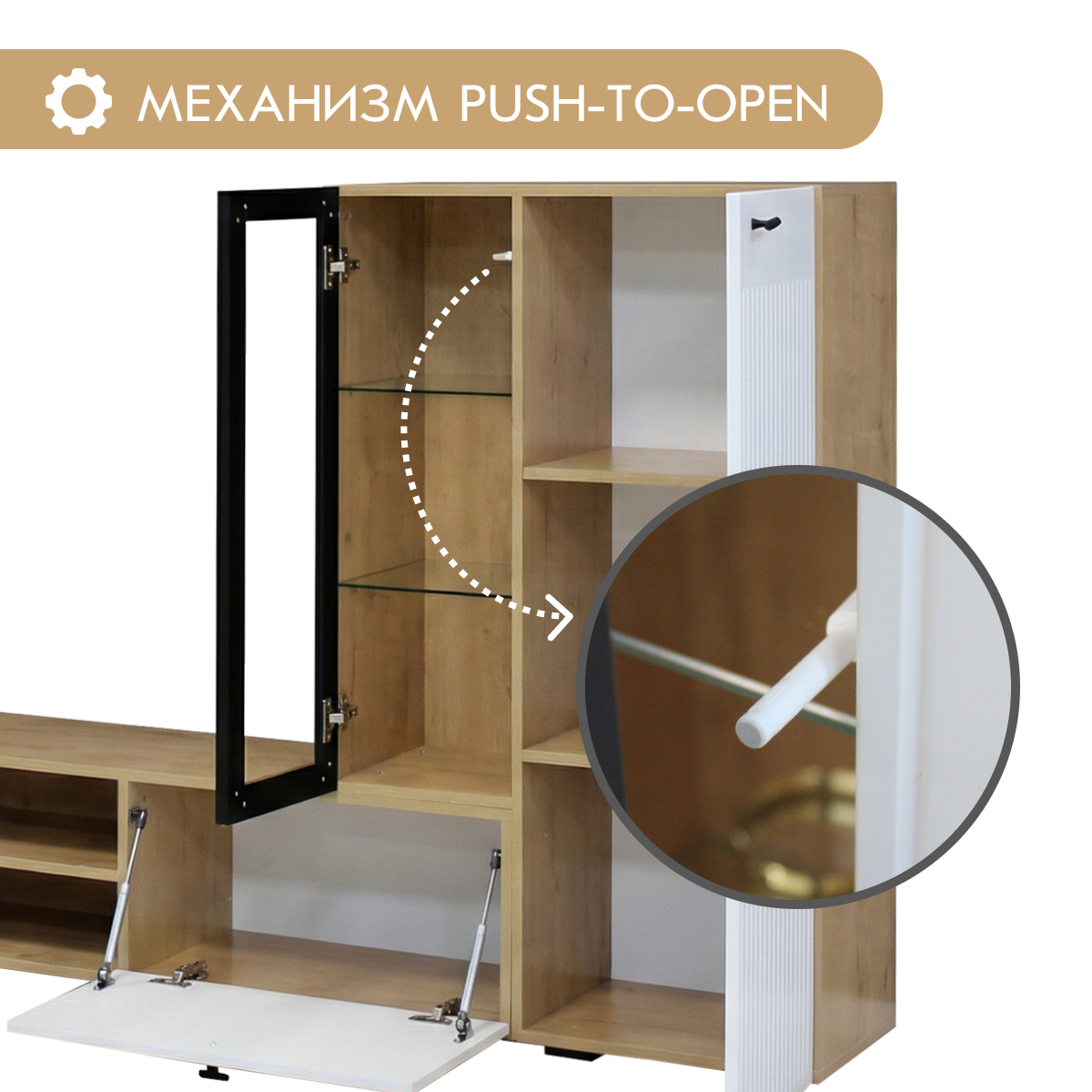 Шкаф - витрина H1220 - стенка "Евгения" (Дуб Бунратти – Монолит Мун)