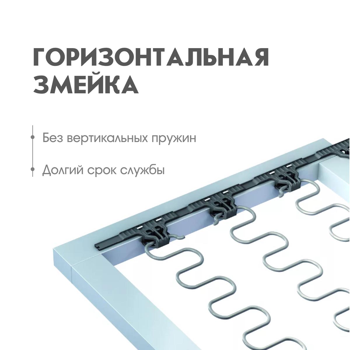 Диван "Мадрид" - прямой (02 категория (251-300))