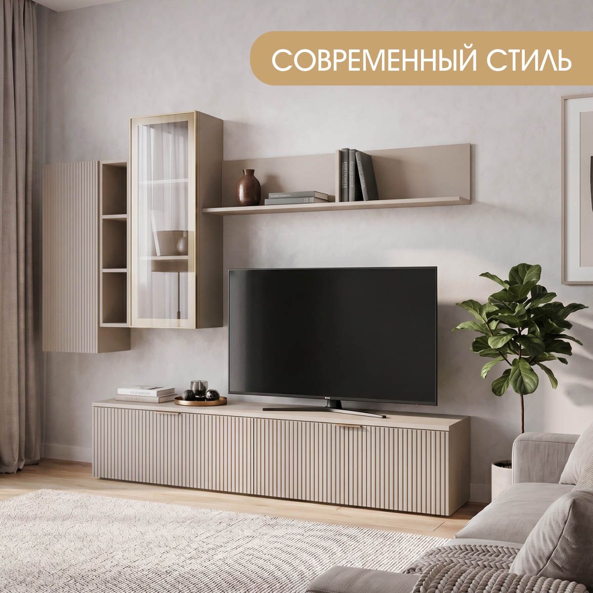 Полка "Амели" 1,40 (Фон Мускат)