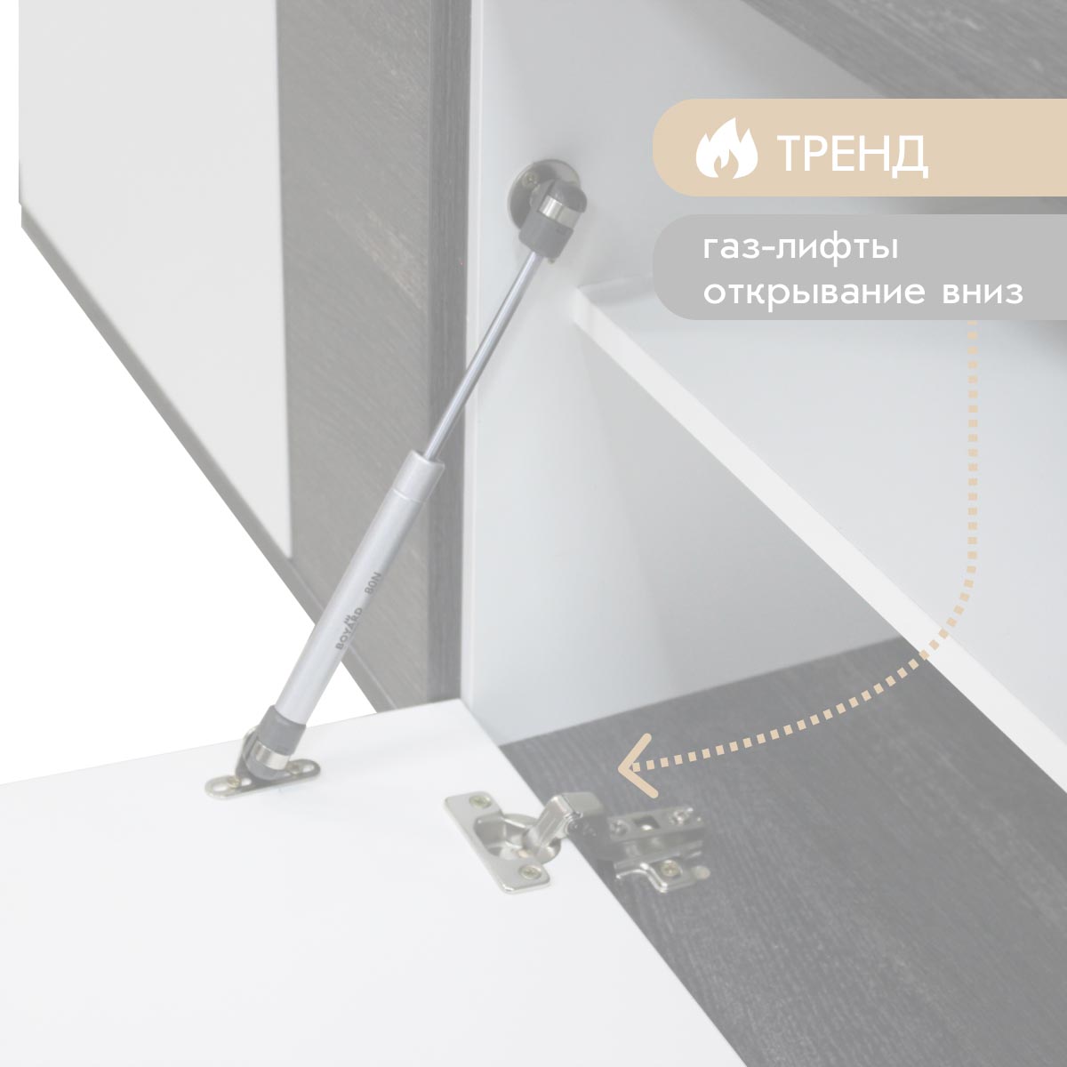 Прихожая "Лайф" - Тумба для обуви - 1,20 (Белый - Дуб Интра )