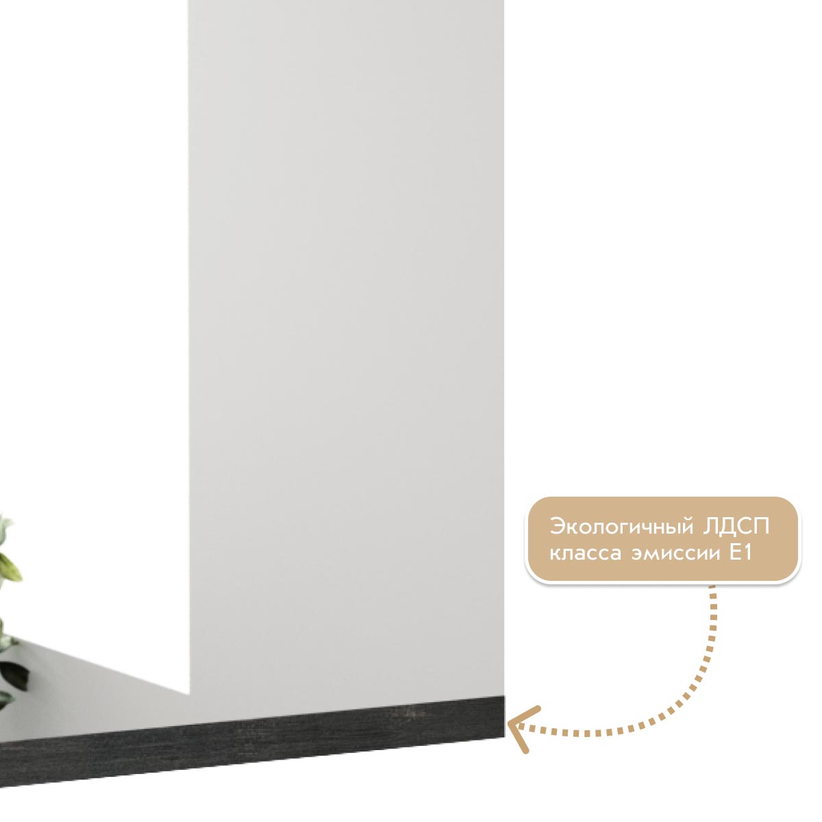 Прихожая "Лайф" - Зеркало настенное - 0,80 (Дуб Интра)