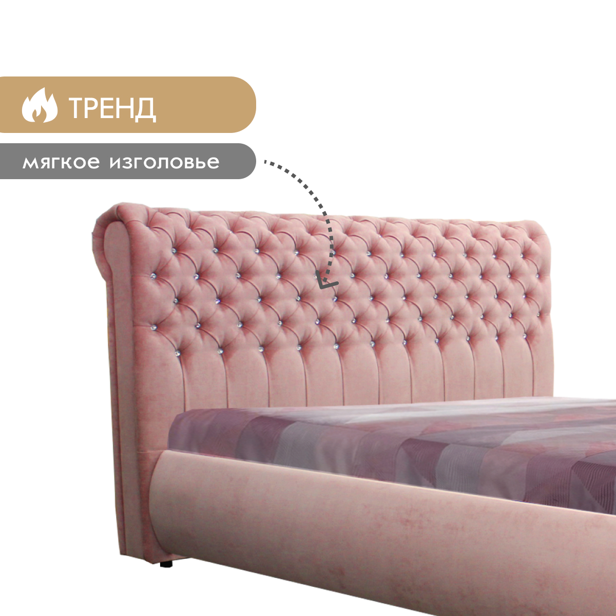 Кровать "Мария" 1,60 с подъемным механизмом (02 категория (251-300))