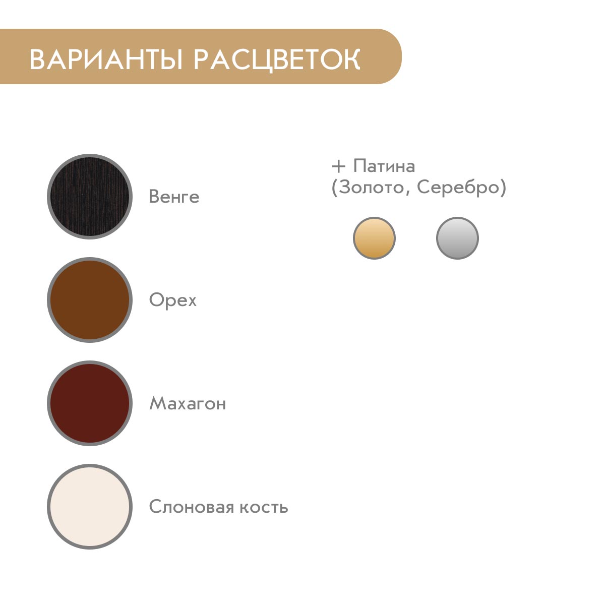 Стол обеденный "Версаче" - 1,60*0,92 - раздвижной (Венге + ПC)