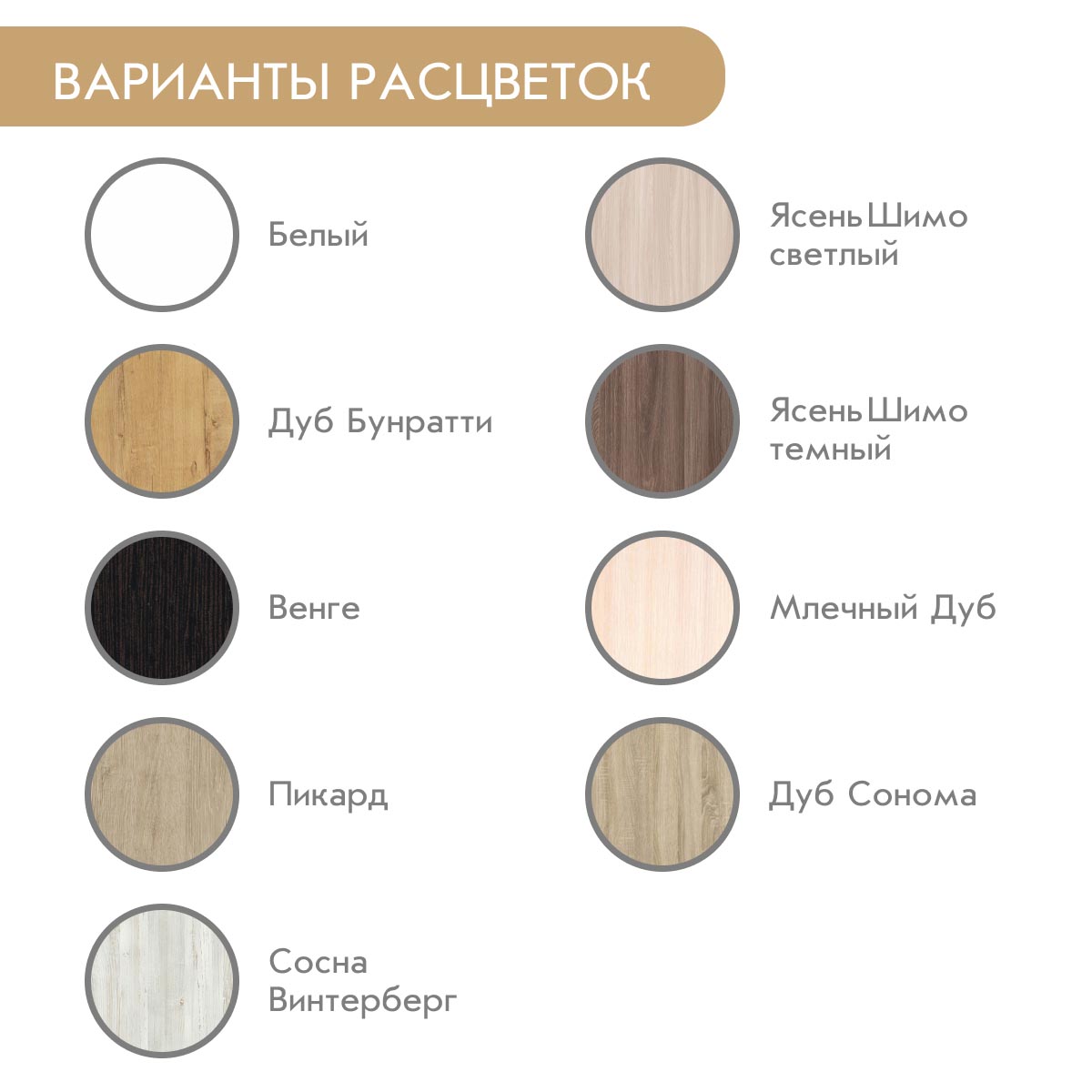 Стол раскладной "Бабочка" (Венге)