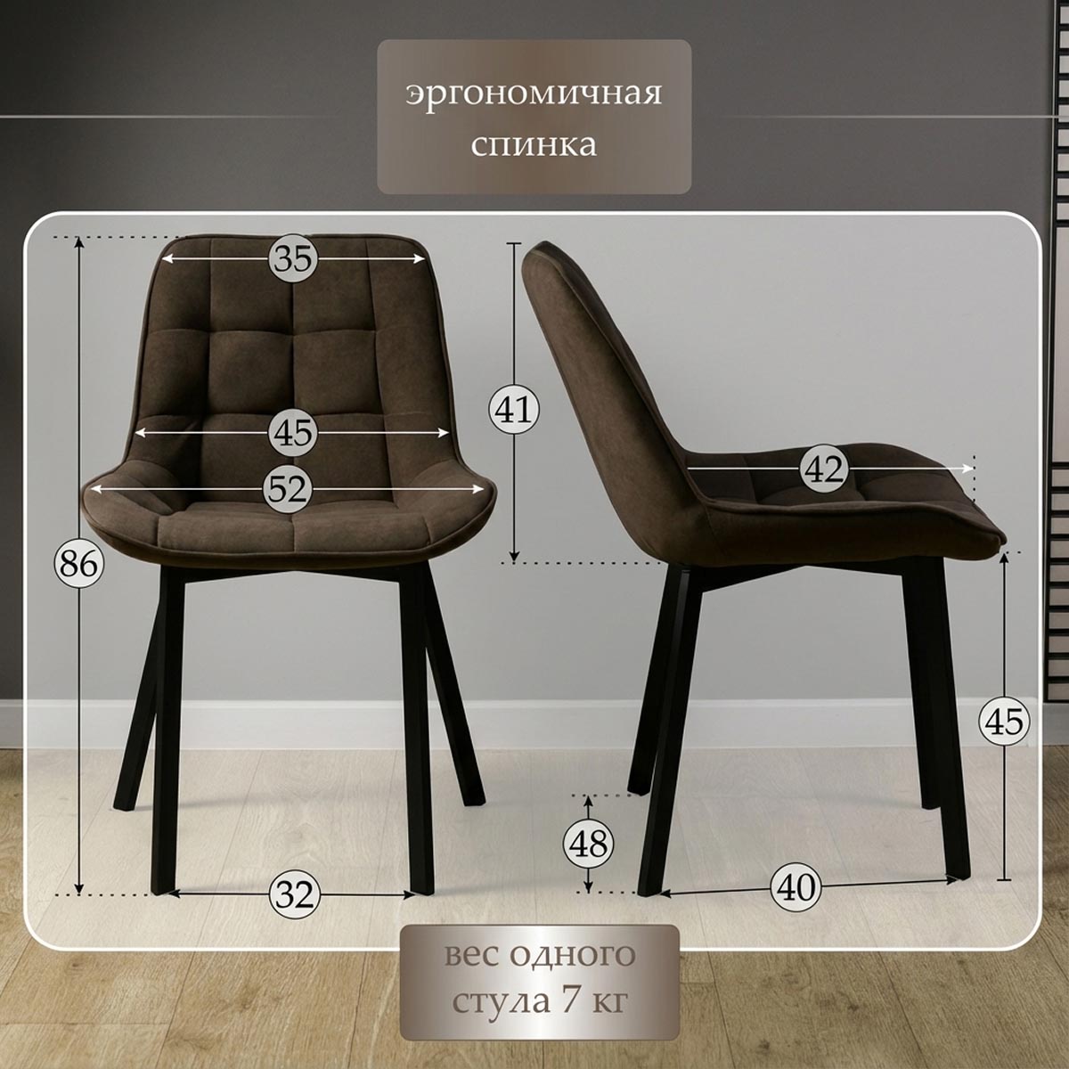 Стул Марсель   1 КАТ. (Луиза 10 / каркас черный )