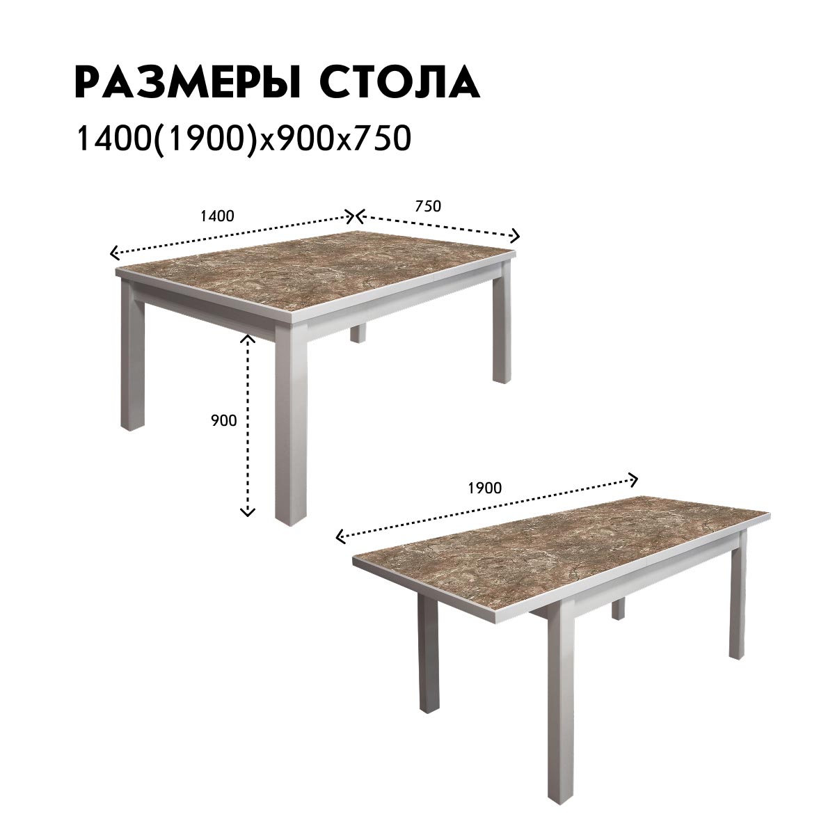 Стол обеденный "Роберт" - раздвижной - М (Эмаль Белая - Гранада)