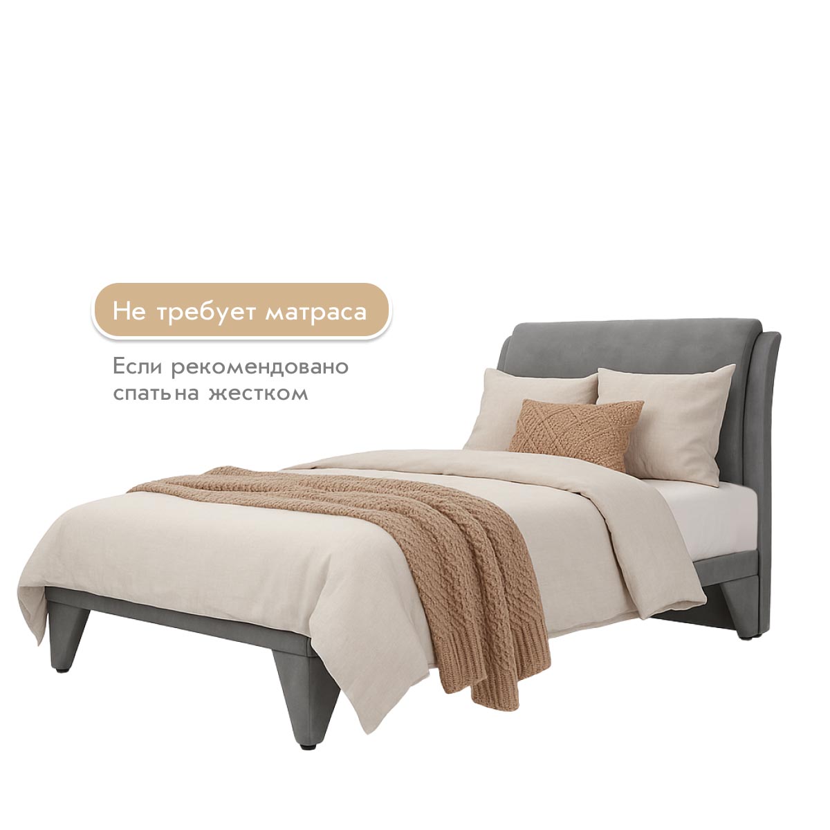 Кровать "Кассандра" 1,20 (04 категория (351-400))