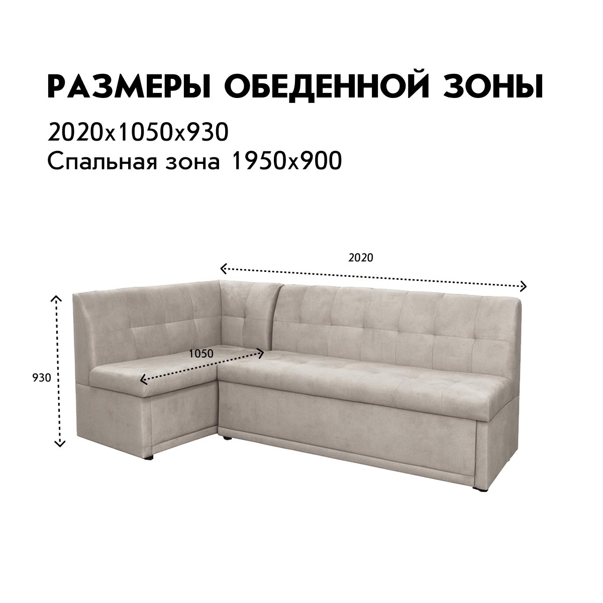 Угловой диван - о/з "Лагуна" / левый (04 категория (351-400))