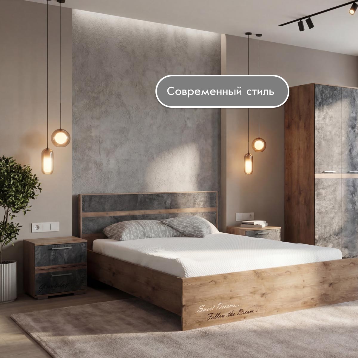 Тумба прикроватная "Вирджиния" с фотопечатью (Дуб Крафт Табачный - Цемент темный)