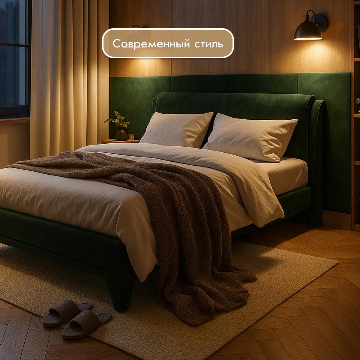 Кровать "Кассандра" 1,40 (04 категория (351-400))