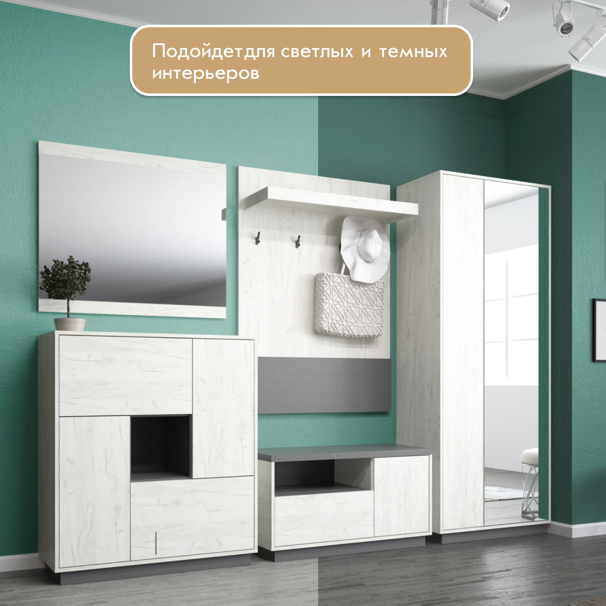 Прихожая "Крафт" - Зеркало настенное - 0,97 (Дуб Крафт Белый)