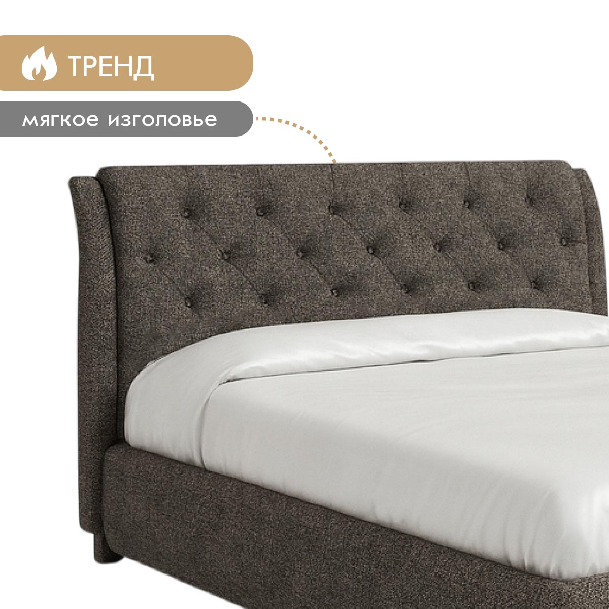 Кровать "Виктория" 1,60 с подъемным механизмом (03 категория (301-350))