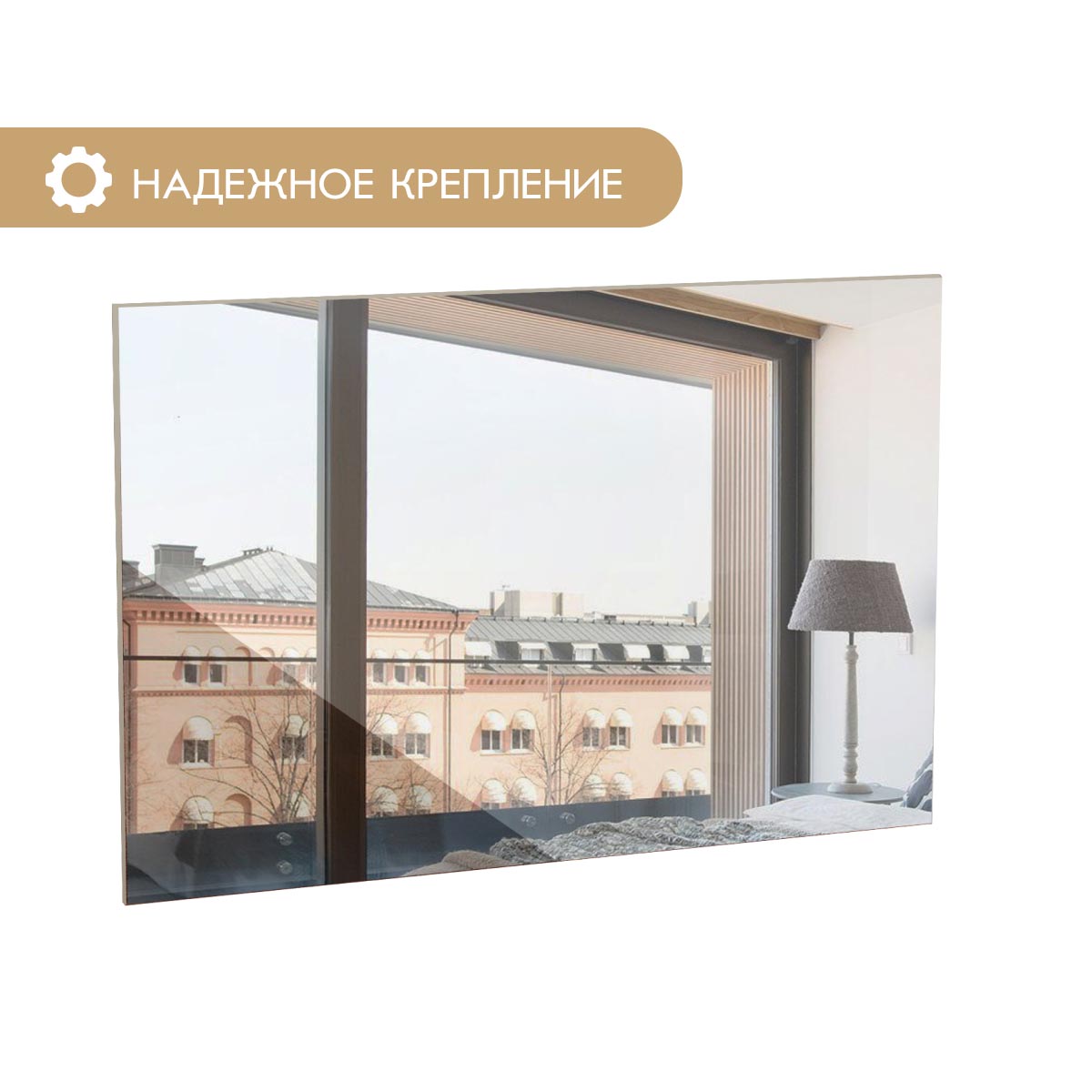 Зеркало для комода "Соренто" (Пикард)