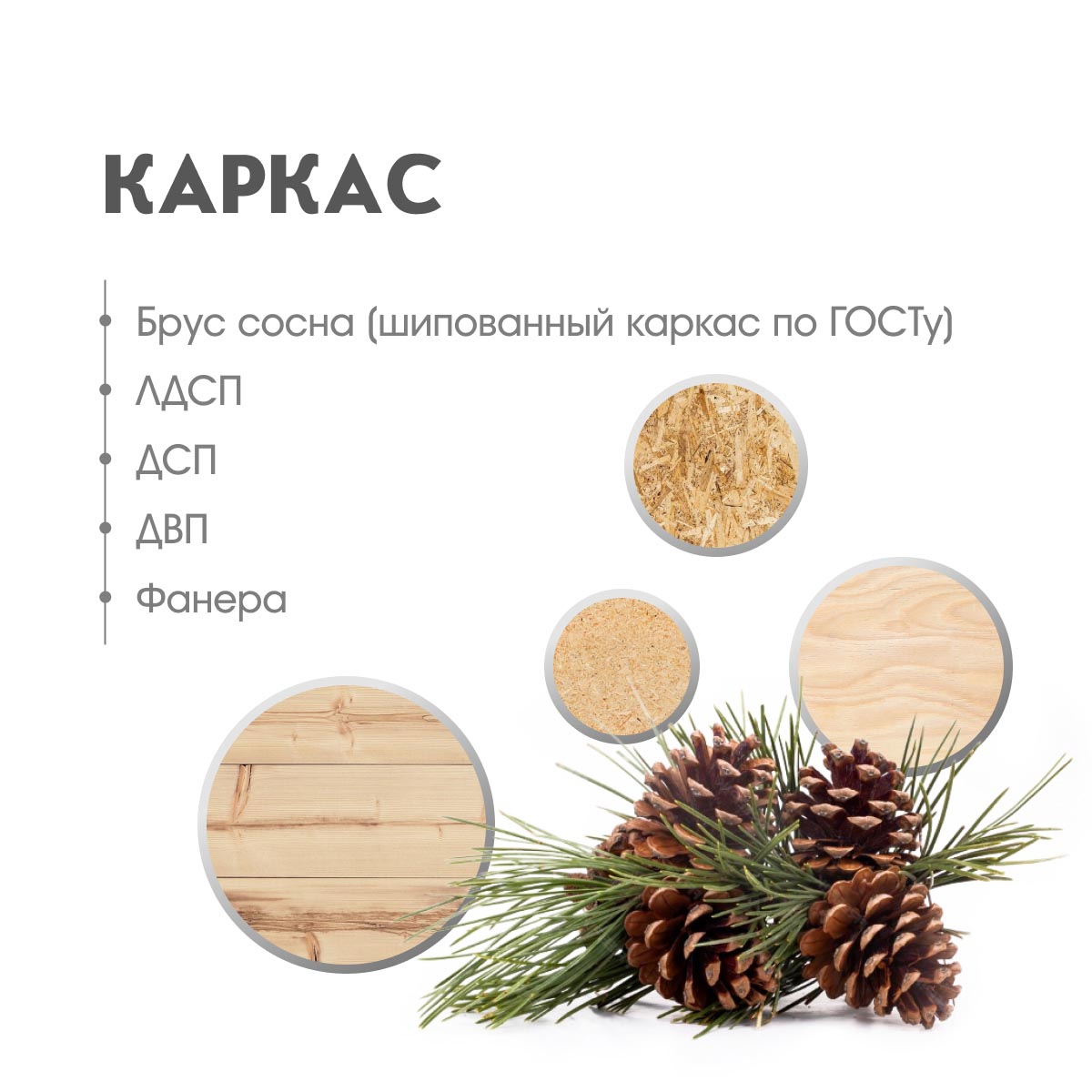 Диван "Оскар" - прямой (04 категория (351-400))