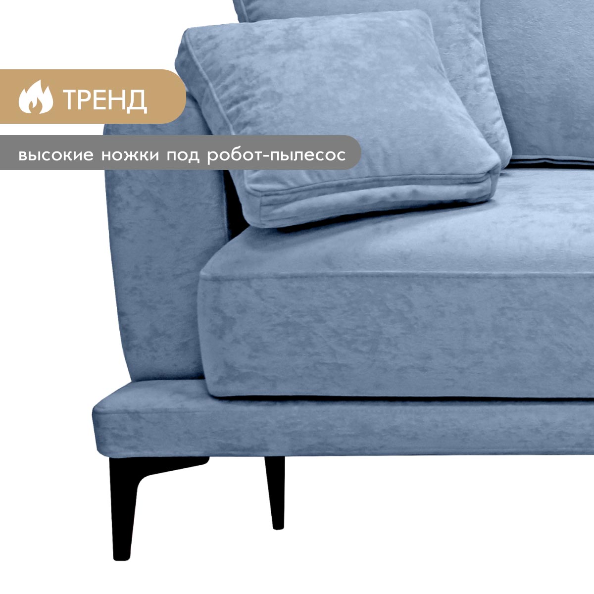 Диван "Лион" - прямой (03 категория (301-350))