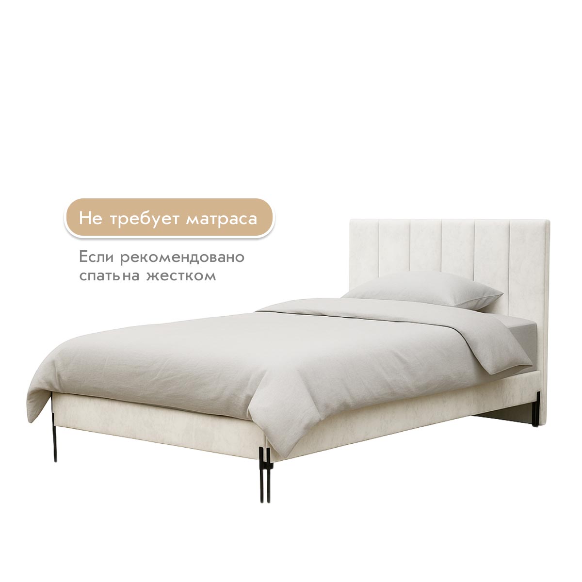 Кровать "Луиза" 1,20 (03 категория (301-350))