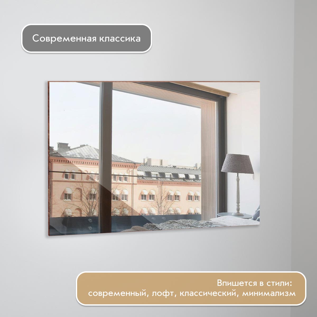 Зеркало для комода "Соренто" (Пикард)