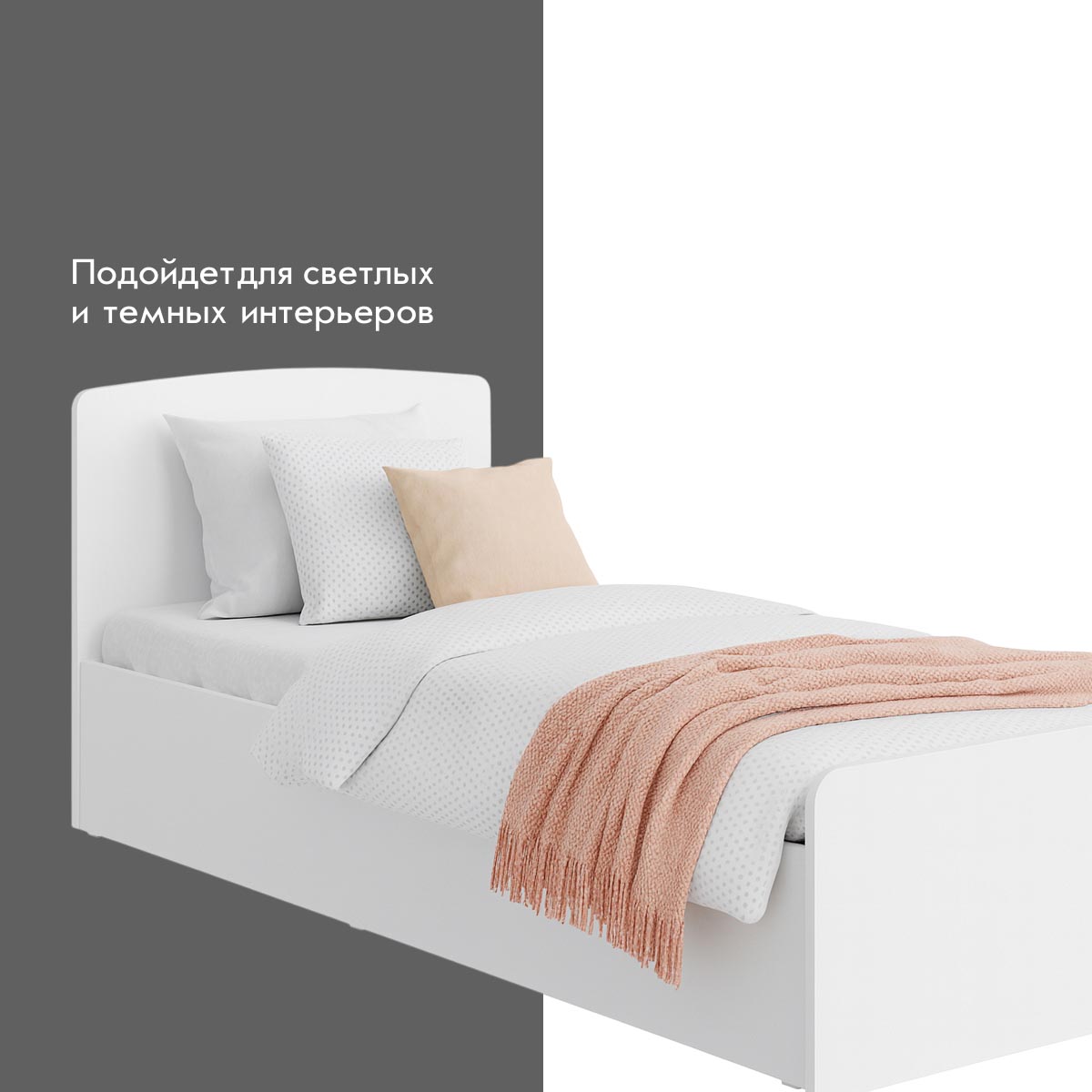 Кровать 0,90 -  Детская "Орбита" (Белый)