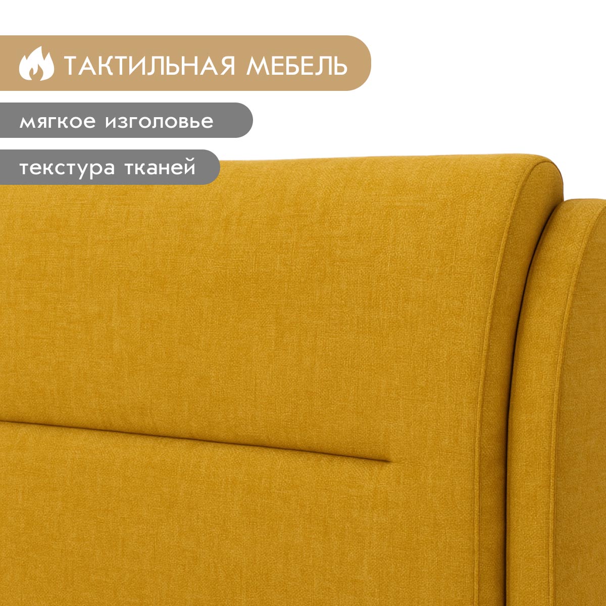 Кровать "Кассандра" 1,40 (02 категория (251-300))